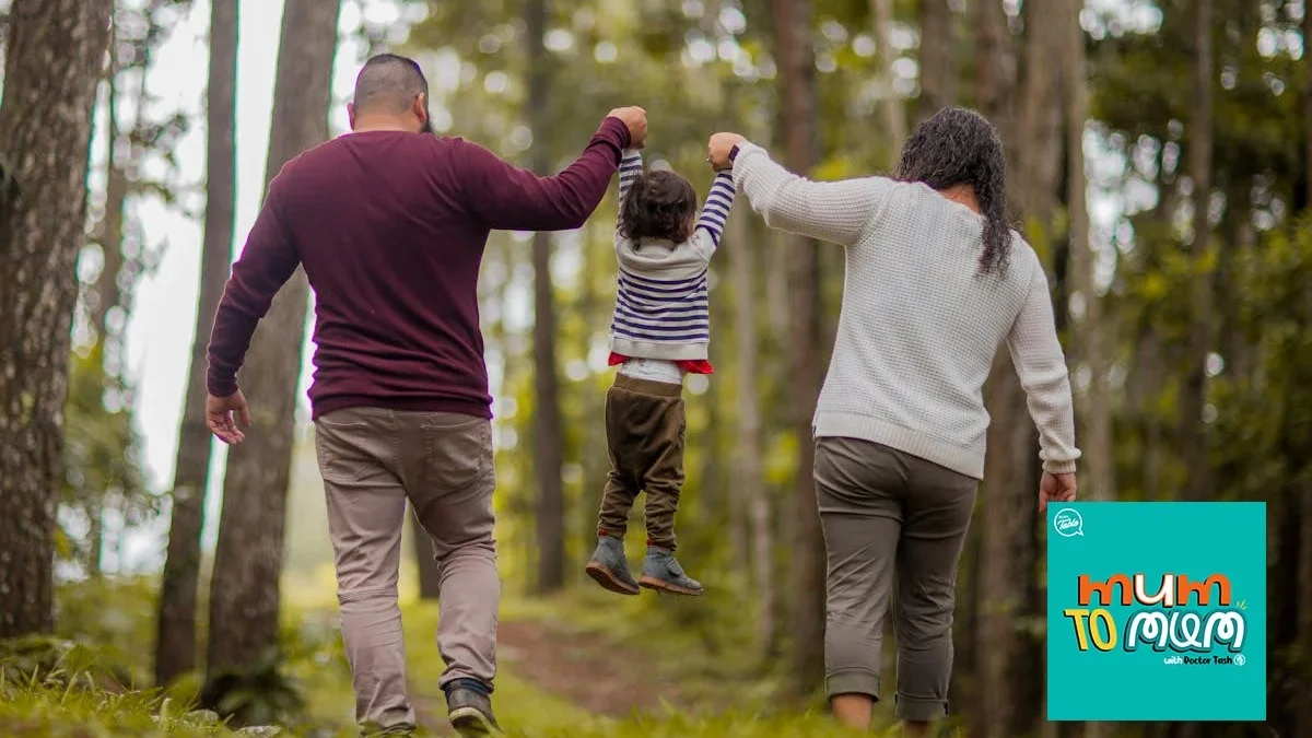 What your child really needs first